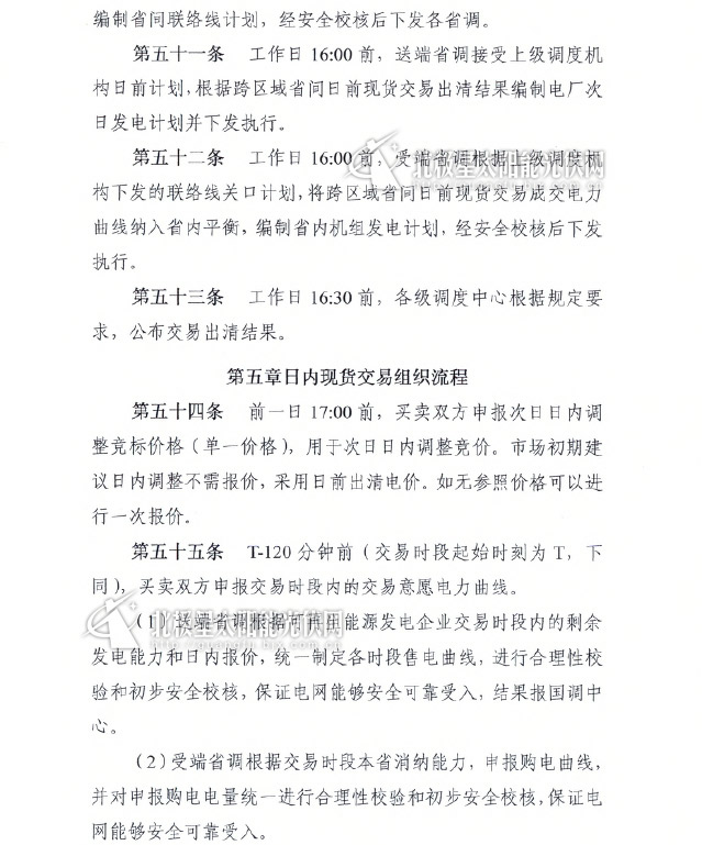 http://img01.bjx.com.cn/news/UploadFile/201610/2016102710465822.jpg